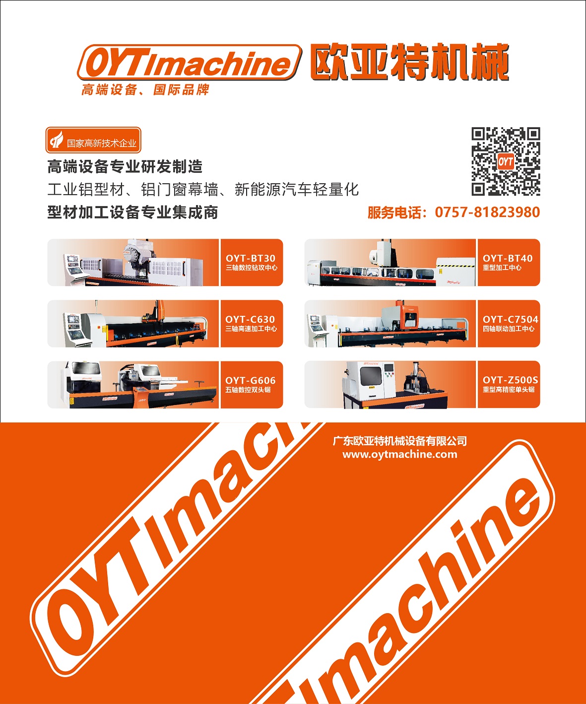 研討會(huì )2米2.4米-01.jpg