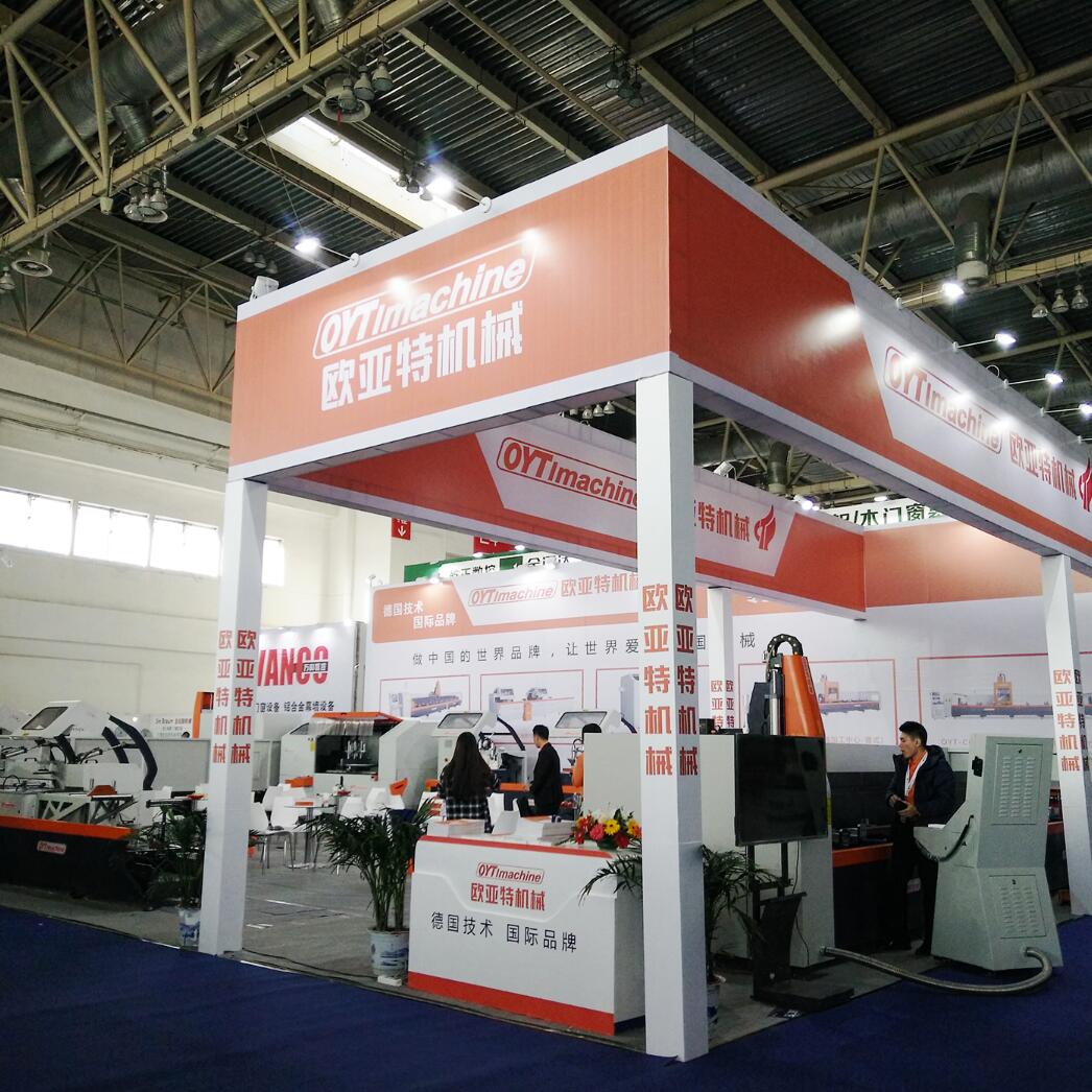 FBC2020中國國際門(mén)窗幕墻博覽會(huì )